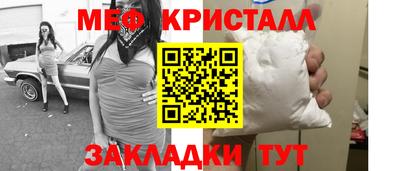 гашик Ангарск