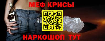 гашик Ангарск