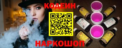 тгк Анжеро-Судженск