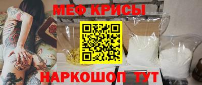 гашик Ангарск