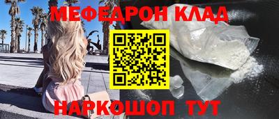 гашик Ангарск