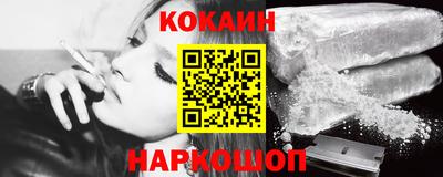 гашик Ангарск