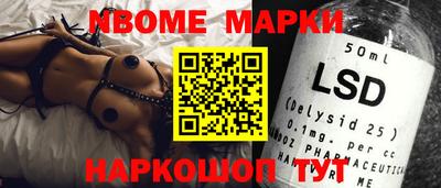 гашик Ангарск