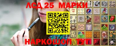 гашик Ангарск