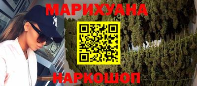 тгк Анжеро-Судженск