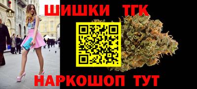 тгк Анжеро-Судженск