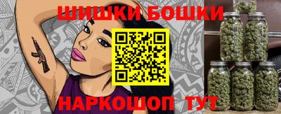 гашик Ангарск