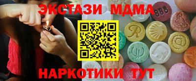 тгк Анжеро-Судженск