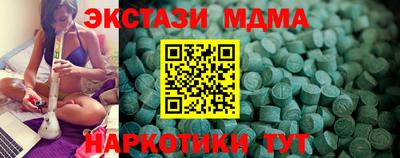 МДПВ Анапа