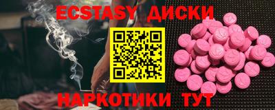 тгк Анжеро-Судженск