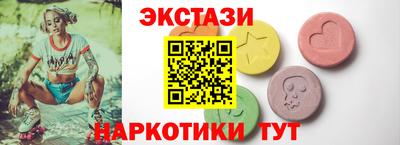 гашик Ангарск