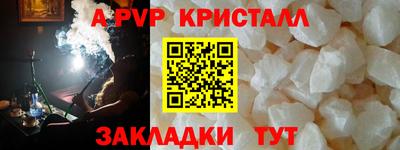 тгк Анжеро-Судженск