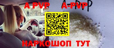 тгк Анжеро-Судженск