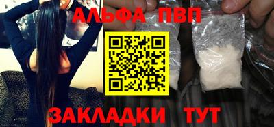 гашик Ангарск