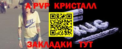 МДПВ Анапа