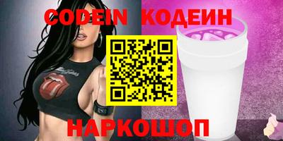 гашик Ангарск