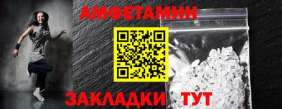 гашик Ангарск