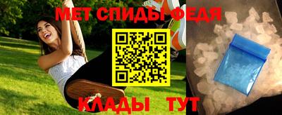 тгк Анжеро-Судженск