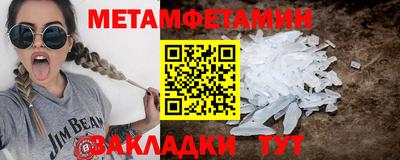 гашик Ангарск