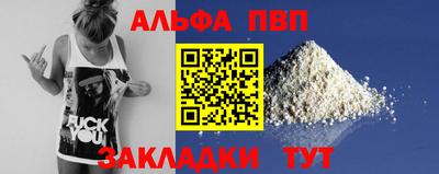 МДПВ Анапа