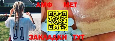 гашик Ангарск