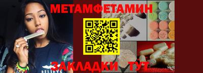 тгк Анжеро-Судженск