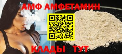 тгк Анжеро-Судженск