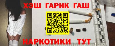 тгк Анжеро-Судженск