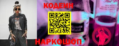 гашик Ангарск