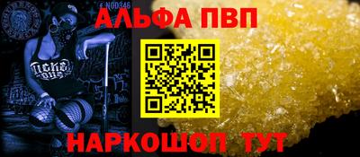 МДПВ Анапа
