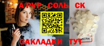 МДПВ Анапа