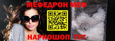 тгк Анжеро-Судженск