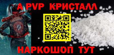гашик Ангарск