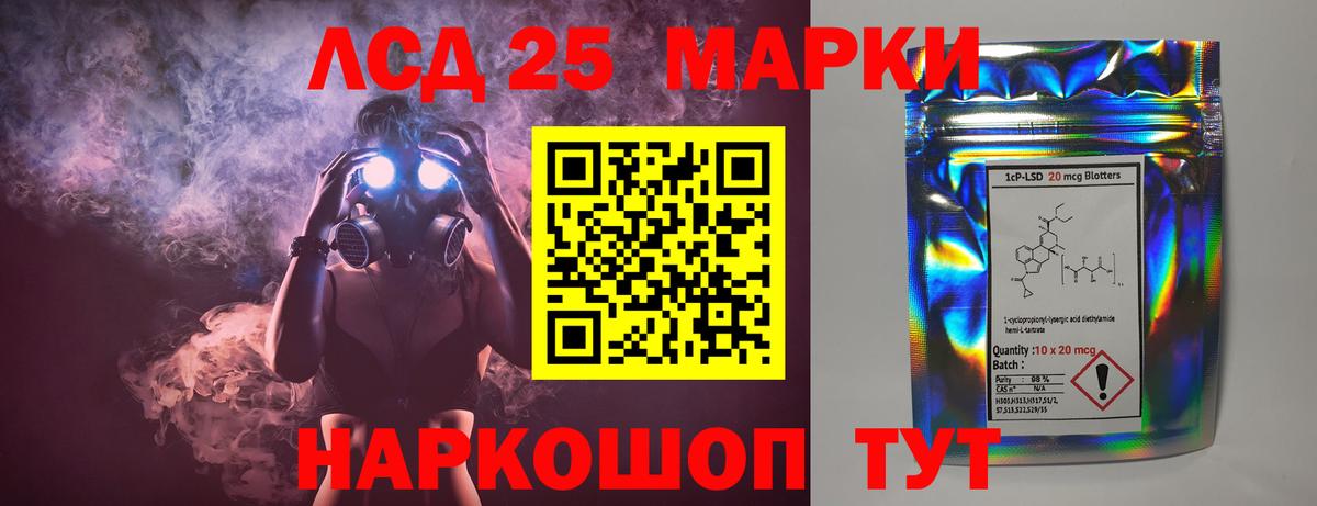 Большой Камень  LSD-25 экстази кислота  Вход с VPN  Лсд 25 экстази кислота 