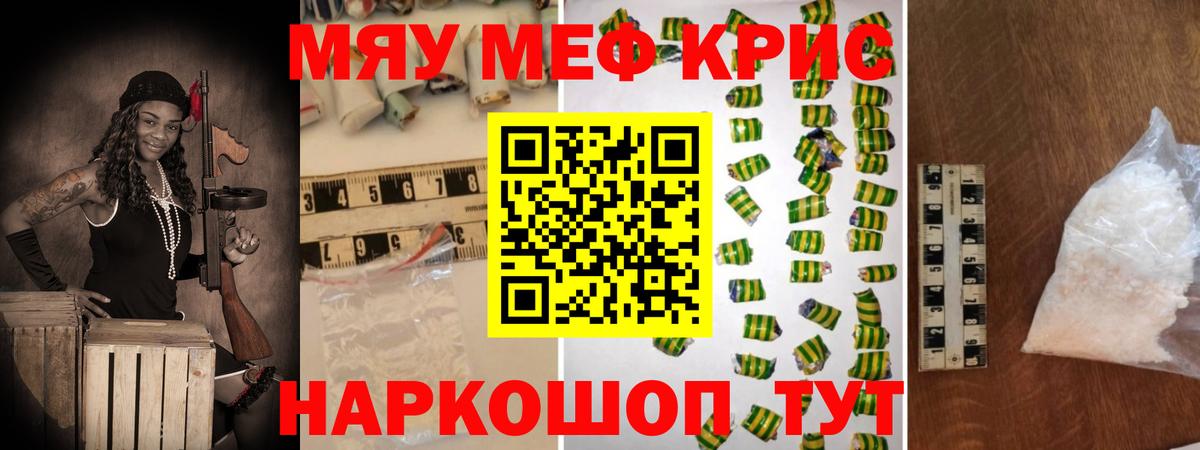 МЕФ  Большой Камень