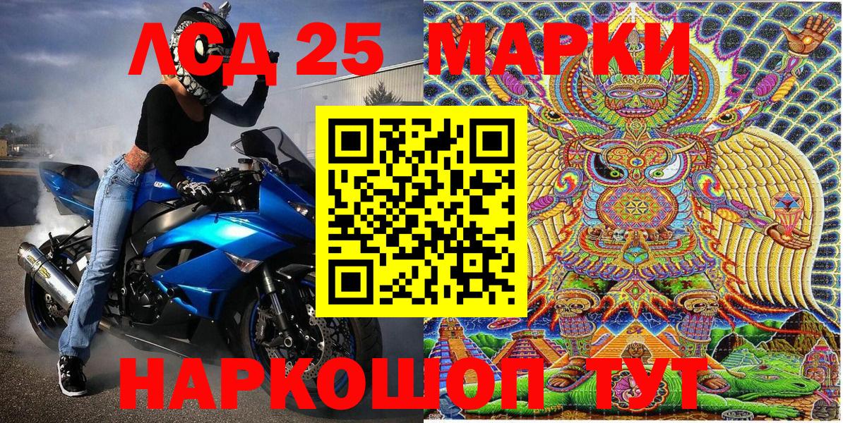 Большой Камень  Наркотические марки 1,5мг  Марки NBOMe  Наркотические марки 1,5мг  Вход с VPN 
