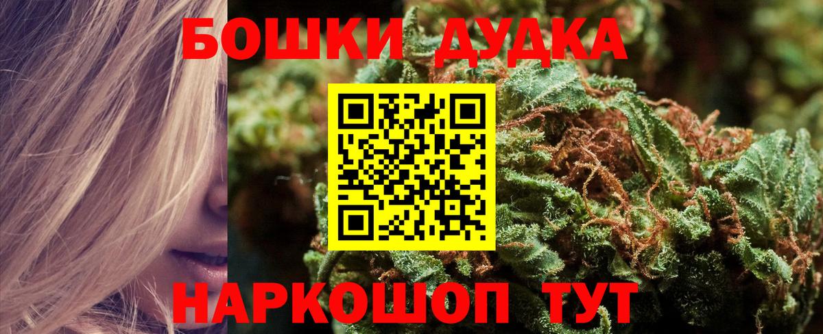 Бошки Шишки VHQ Большой Камень